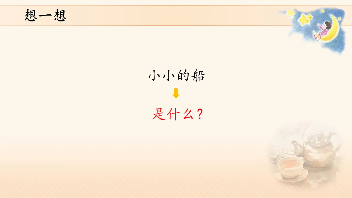 17428762第5页