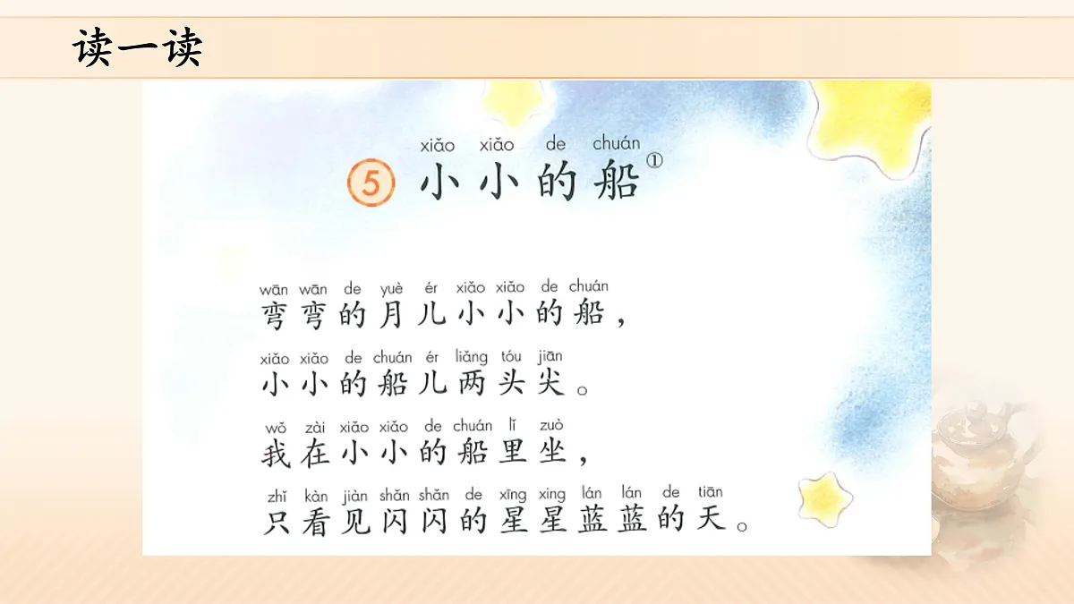 17428762第7页