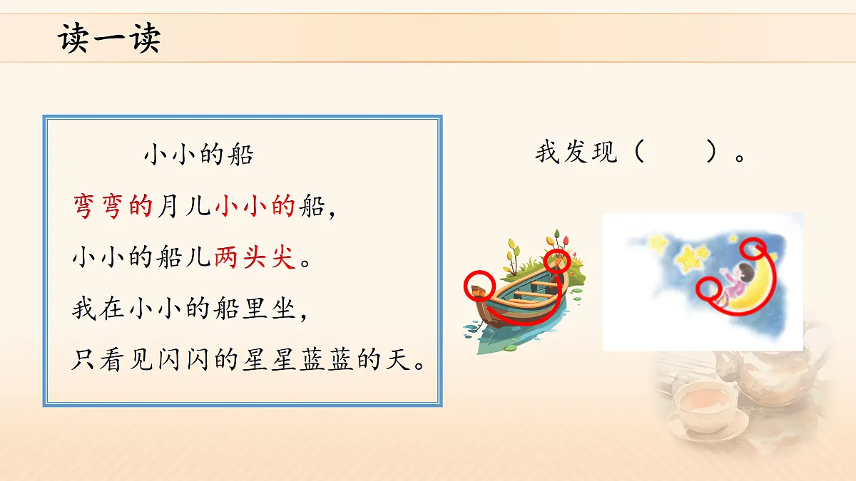 17428763第6页