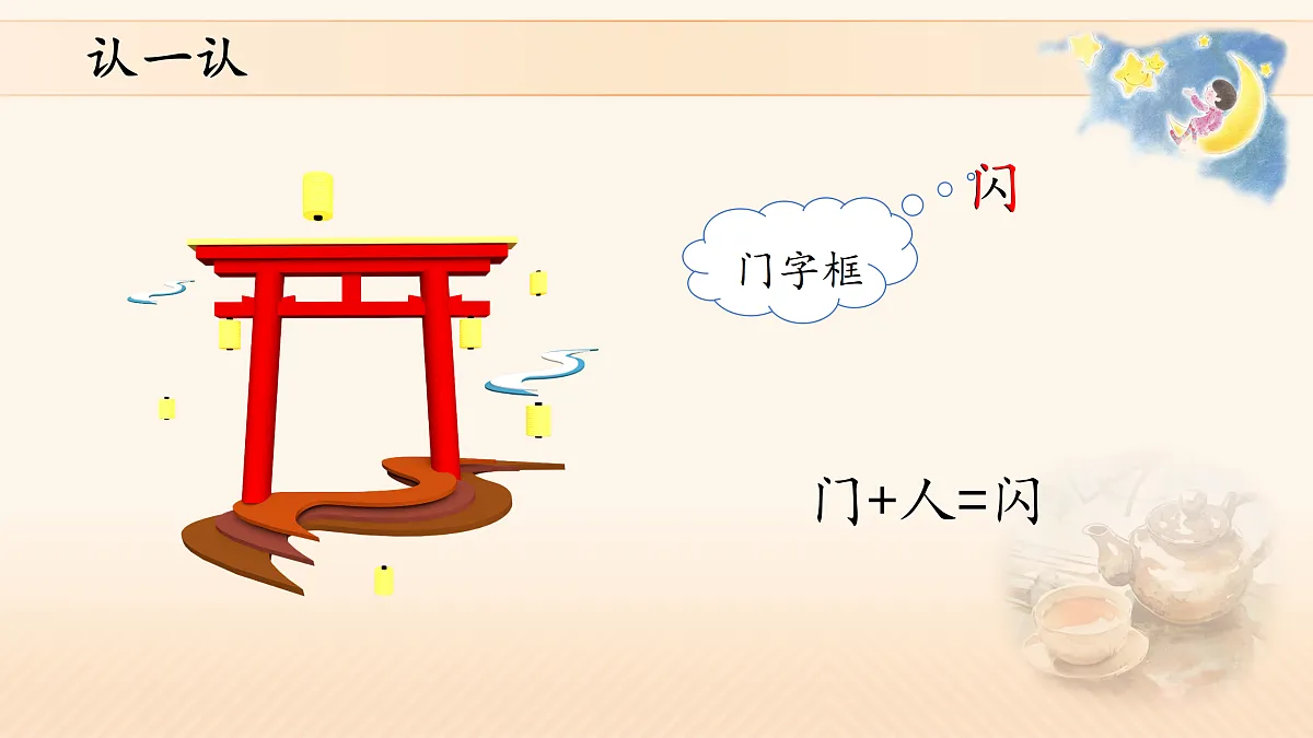 17428763第7页