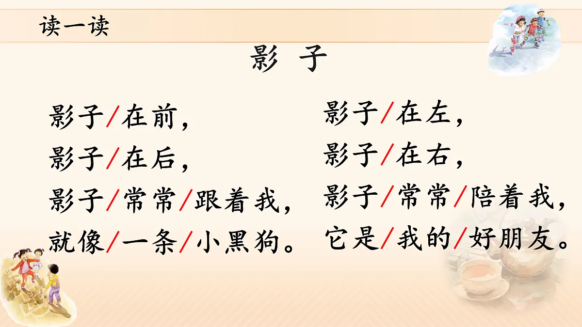17428767第6页