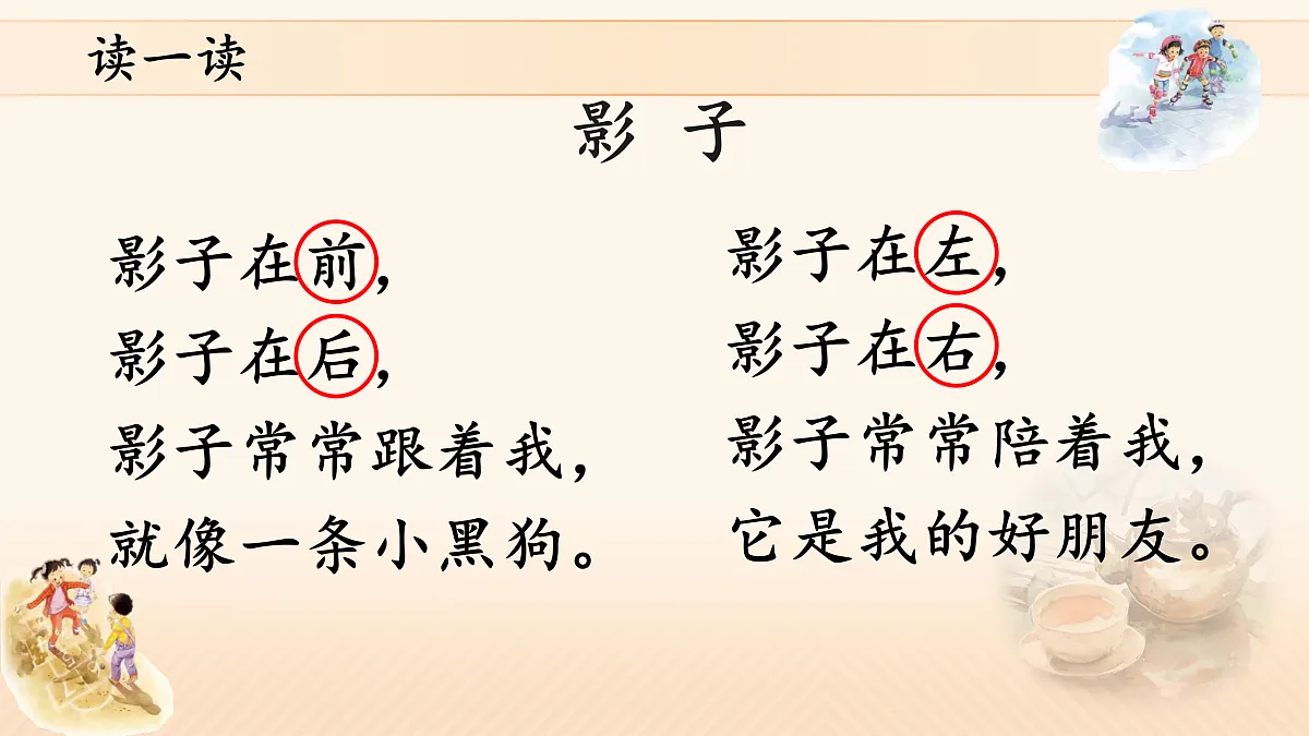 17428767第8页