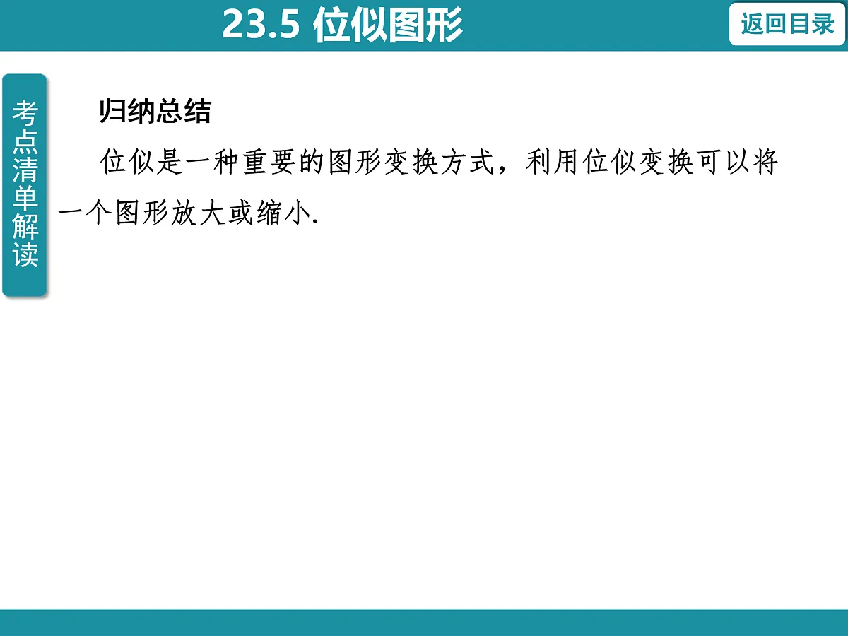 17428931第5页