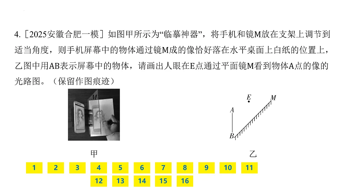17428941第5页