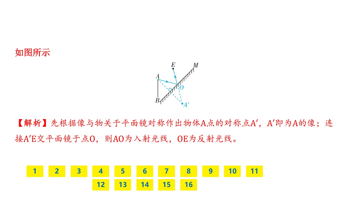 17428941第6页