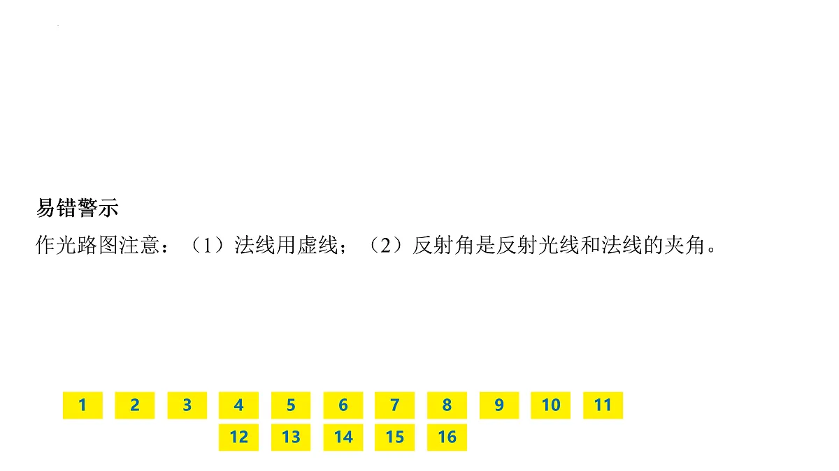 17428941第8页