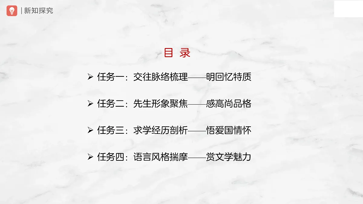 17428942第4页