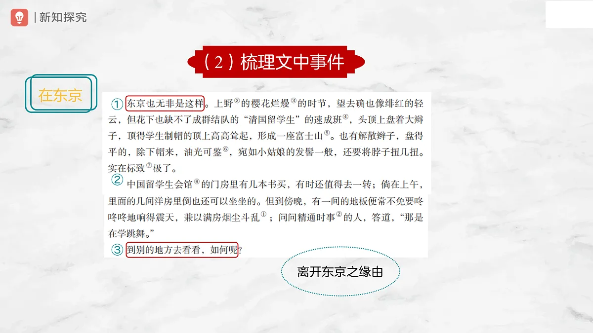 17428942第7页