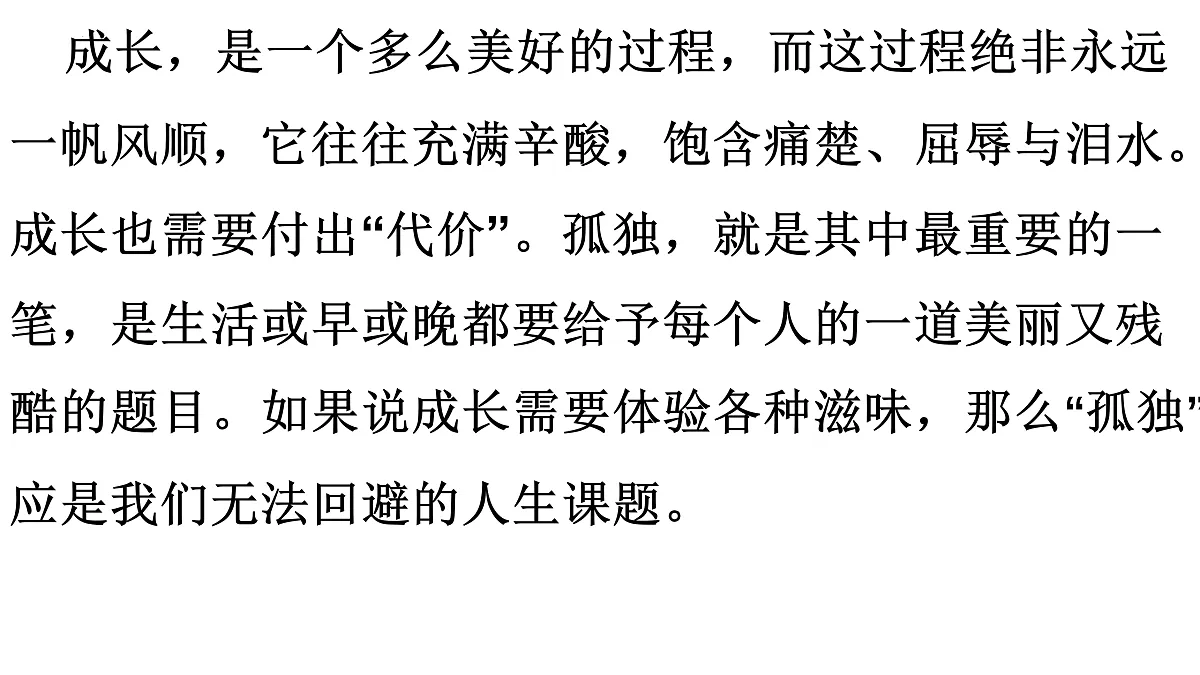 17428943第2页