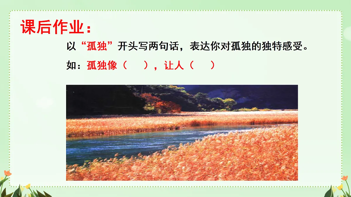 17428943第4页