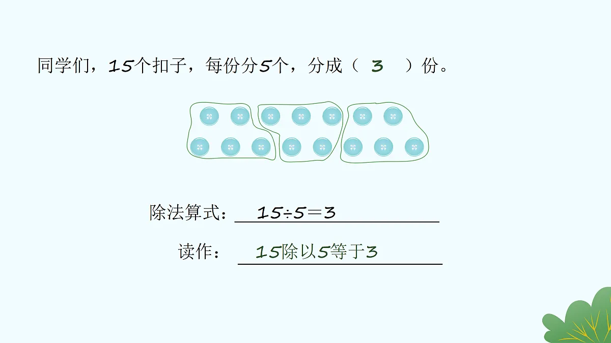 17429107第2页