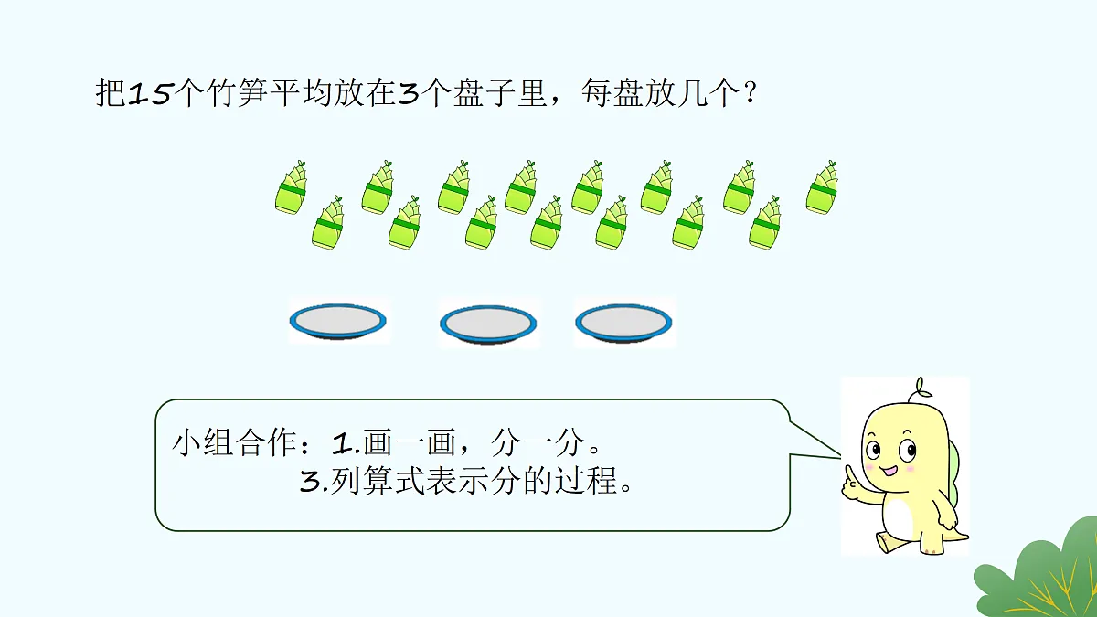 17429107第3页