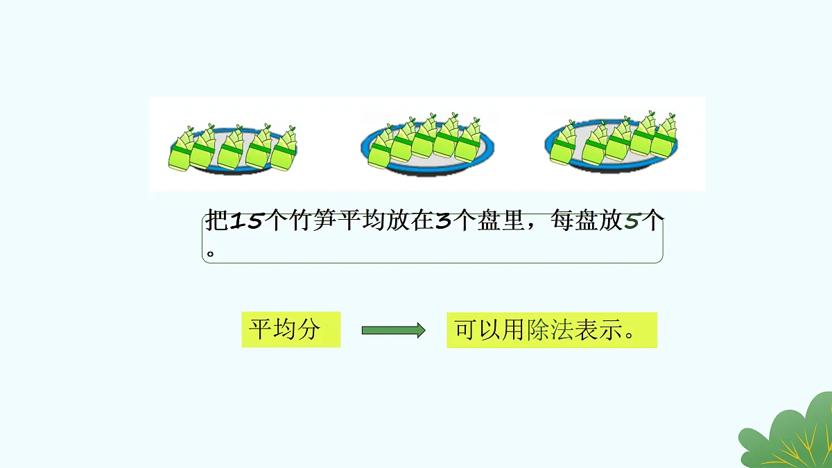 17429107第5页