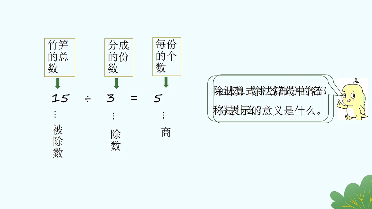 17429107第6页