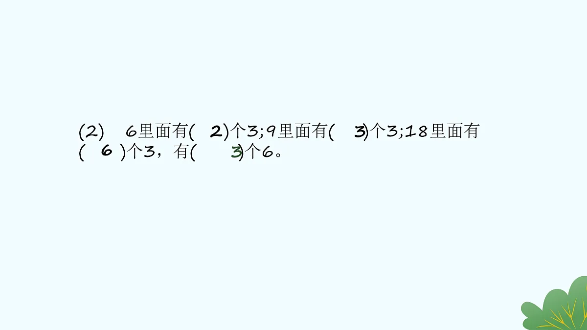 17429115第4页