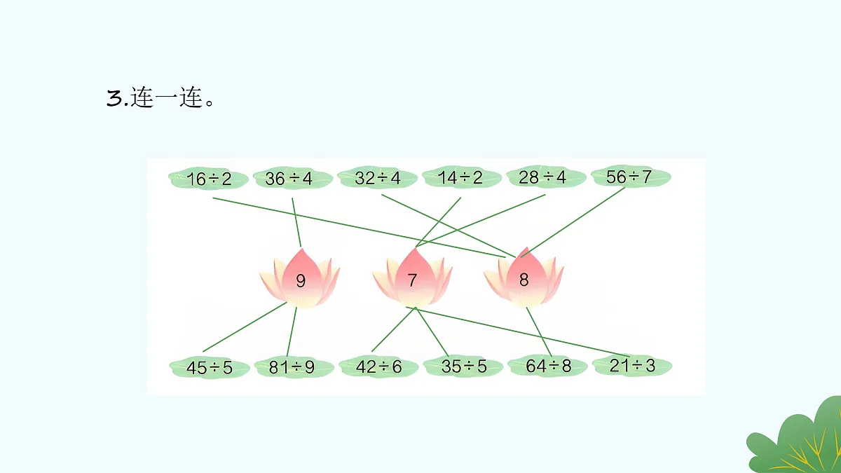 17429115第5页