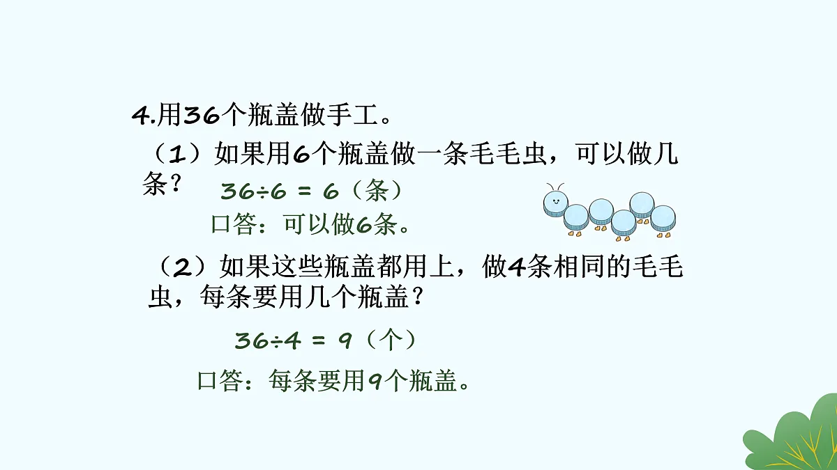 17429115第6页