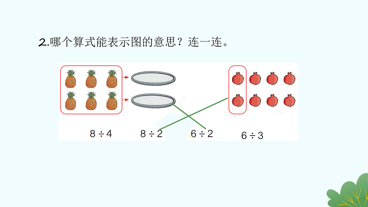 17429116第3页
