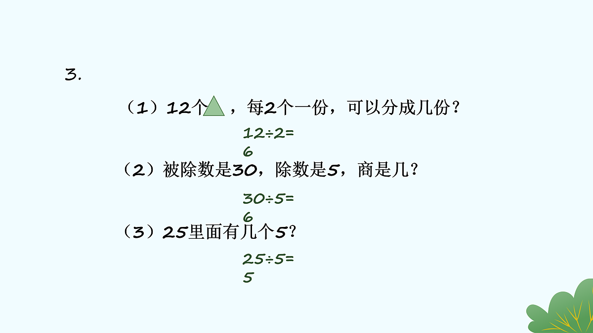 17429116第4页