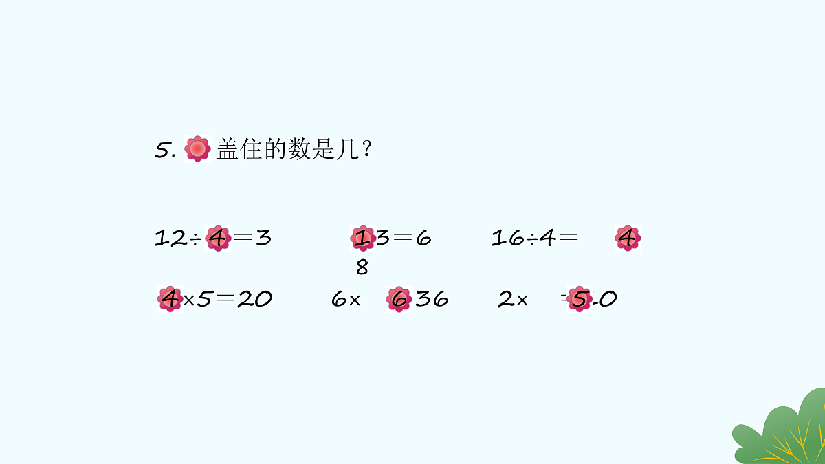 17429116第6页