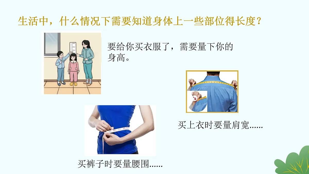 17429117第2页
