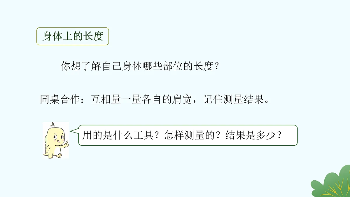 17429117第3页