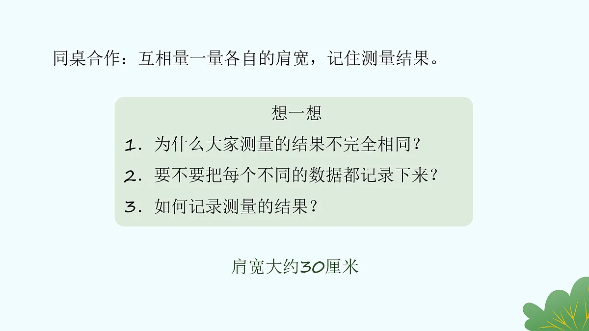 17429117第4页