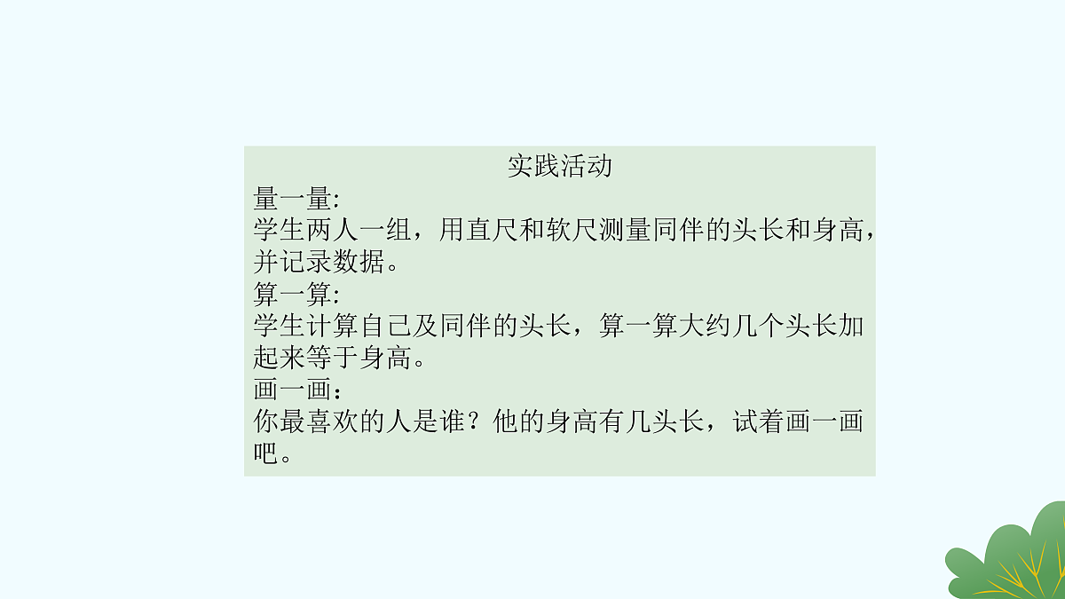 17429119第5页