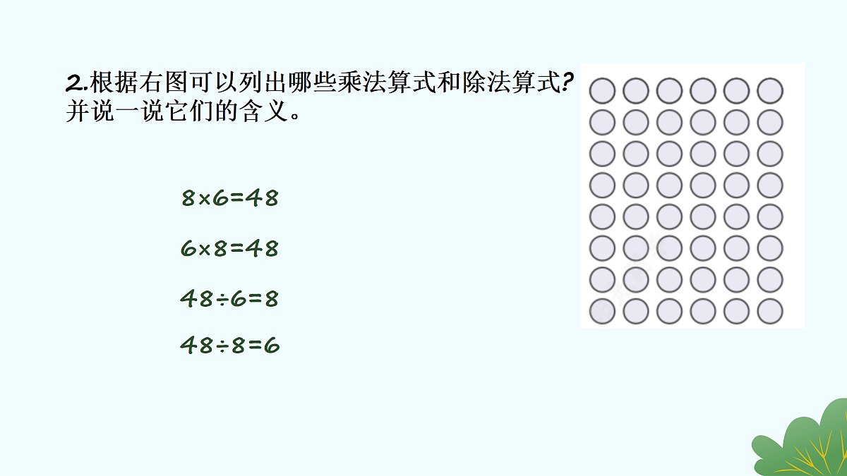17429135第3页