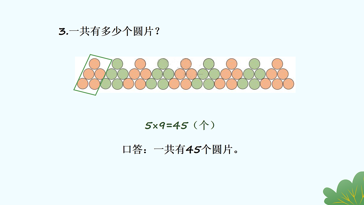 17429135第4页