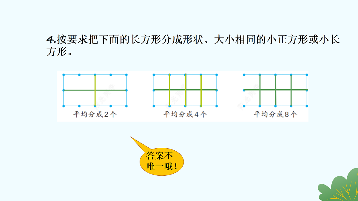 17429135第5页