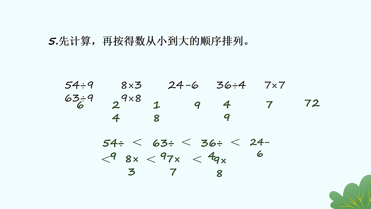 17429135第6页