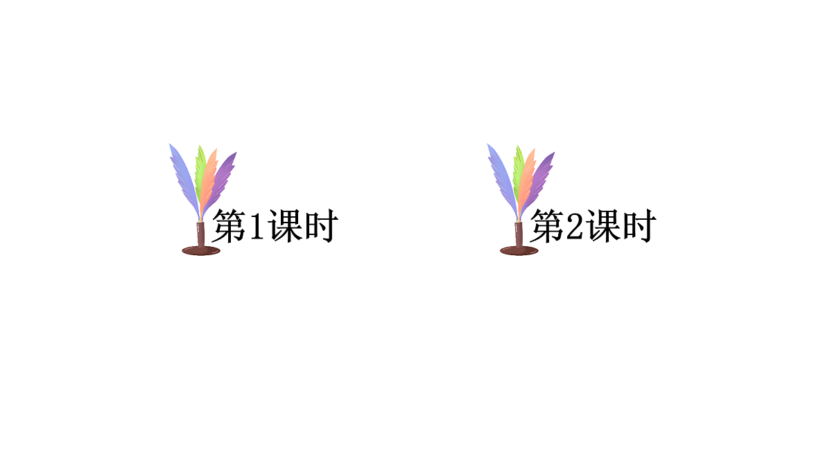 17432166第1页