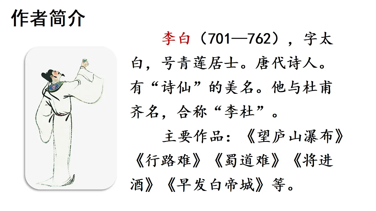 17432168第3页