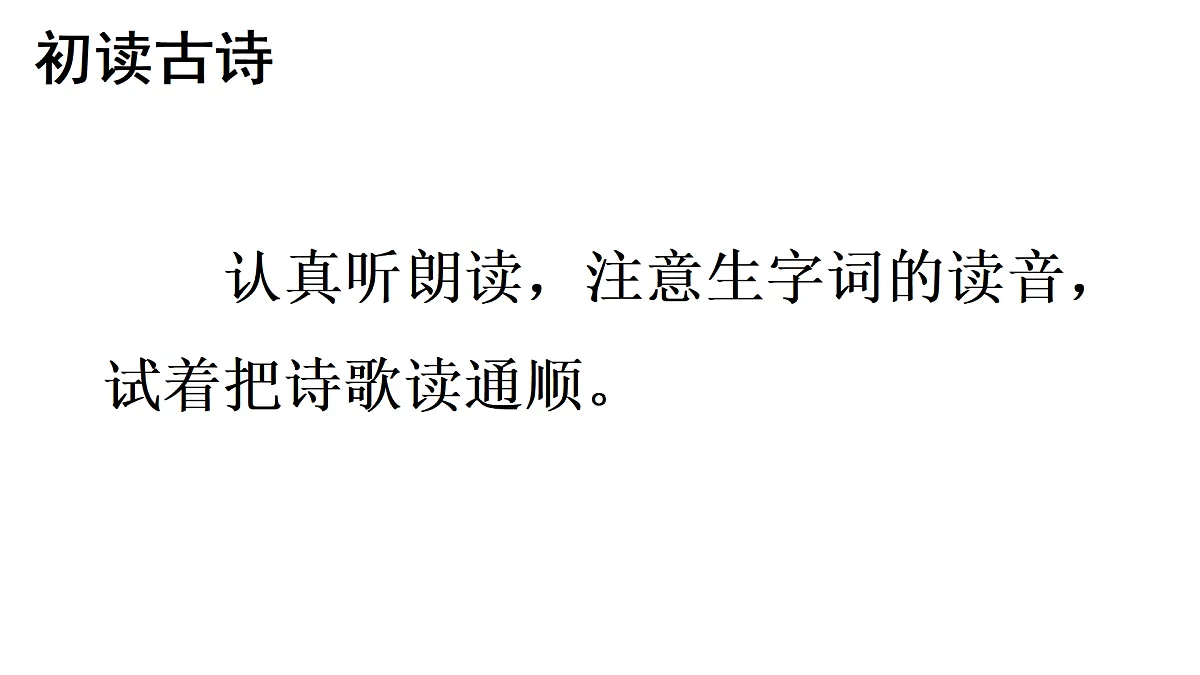 17432168第4页