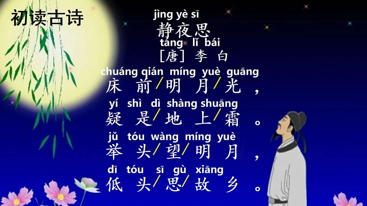 17432168第5页
