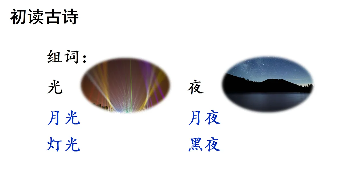 17432168第8页