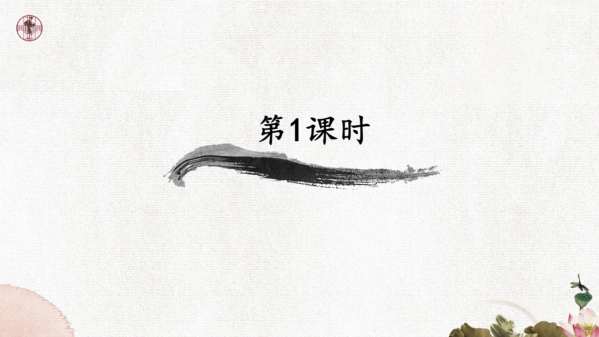 17432173第1页