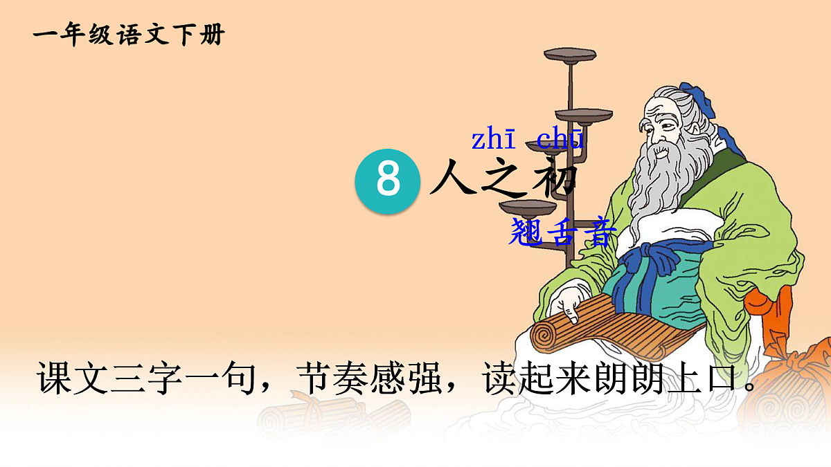 17432173第4页