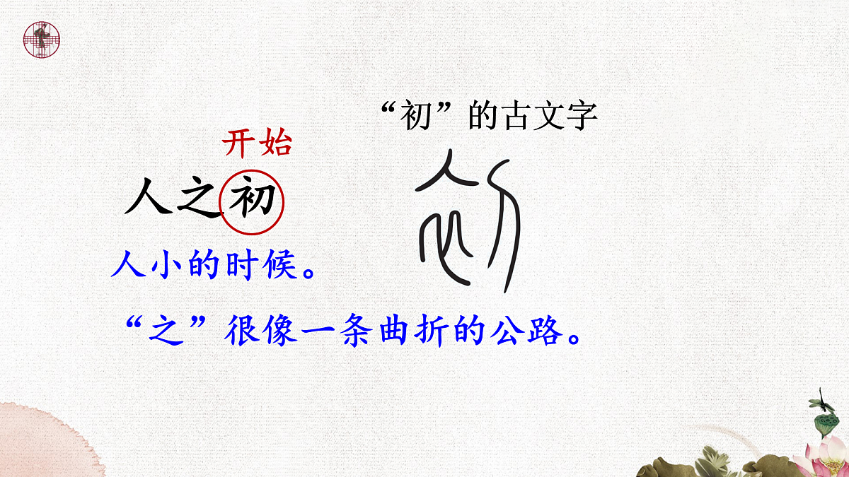 17432173第5页