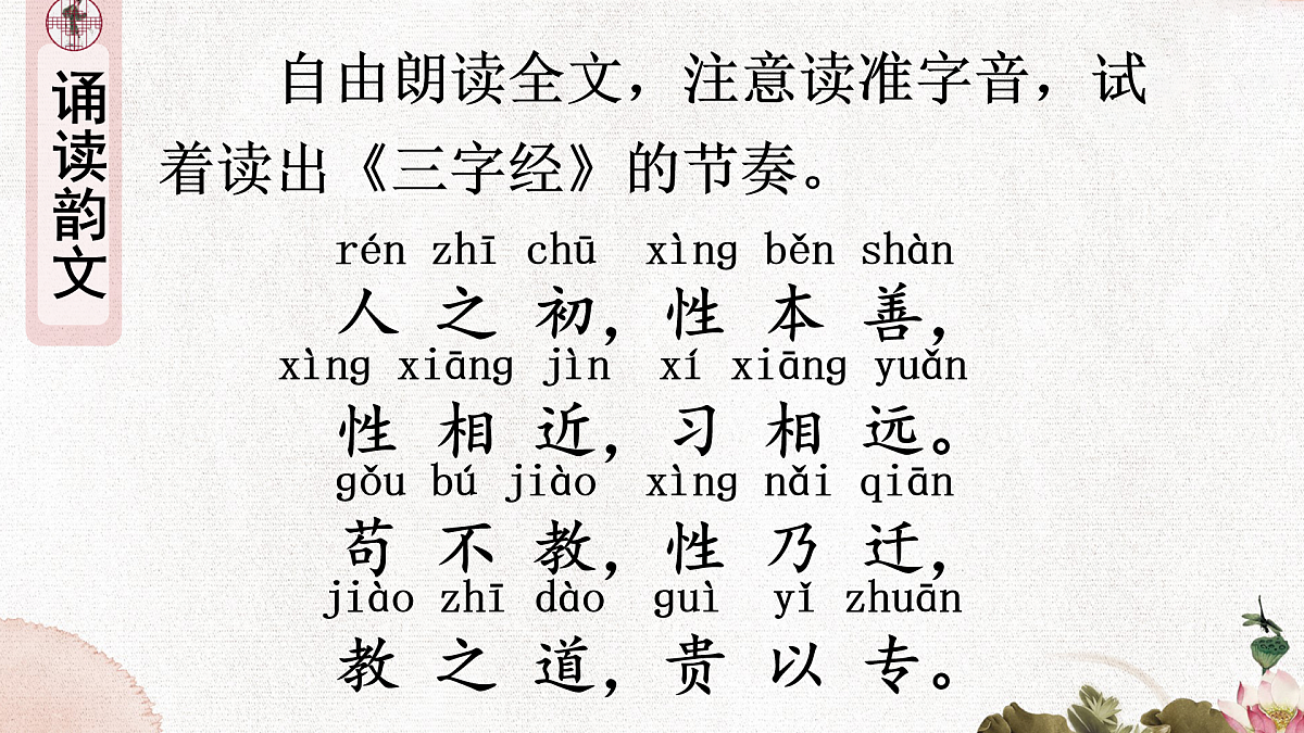 17432173第6页