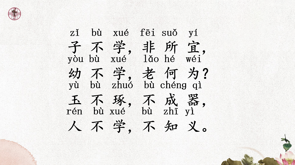 17432173第7页