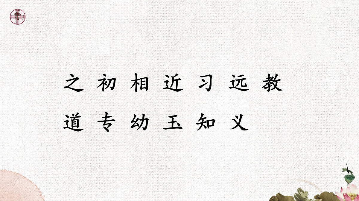 17432173第8页