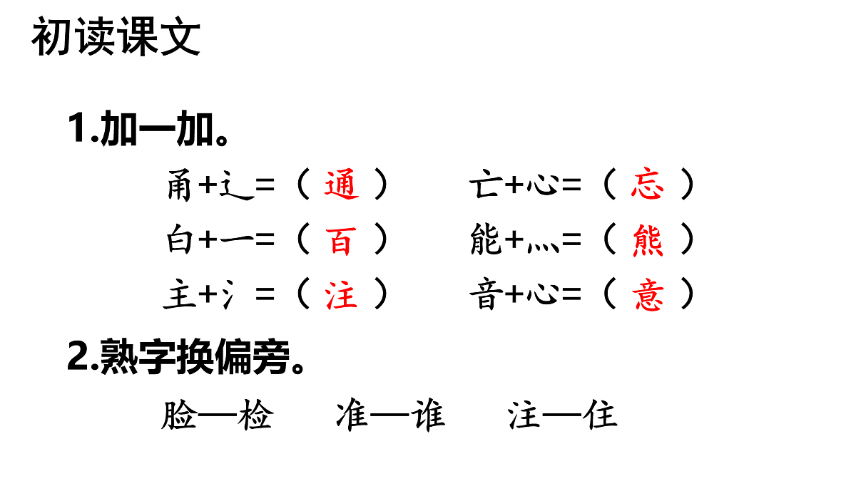 17432179第5页