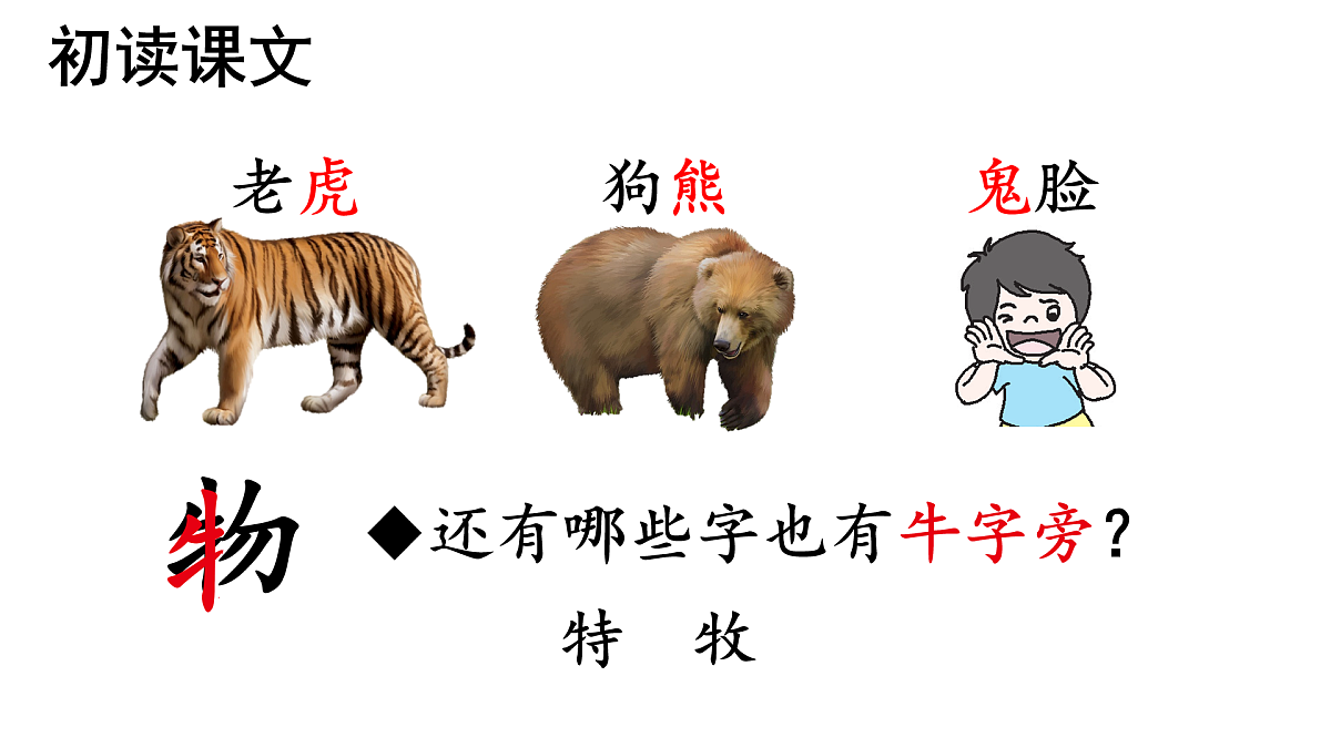 17432179第6页