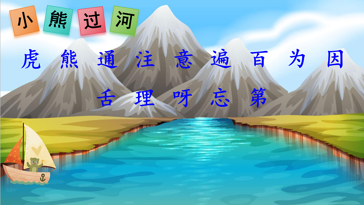 17432179第7页