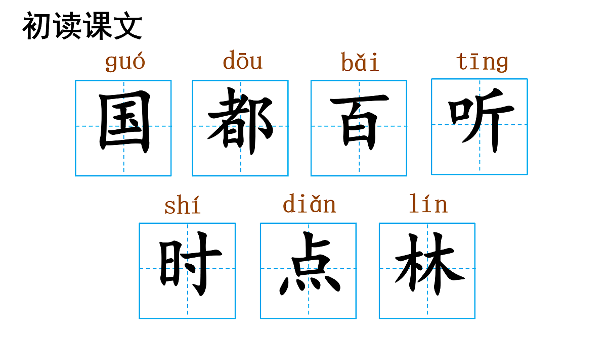 17432179第8页