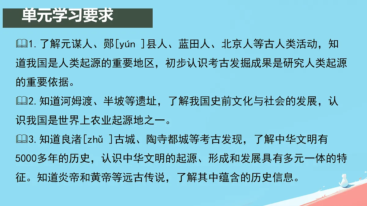 17432302第2页