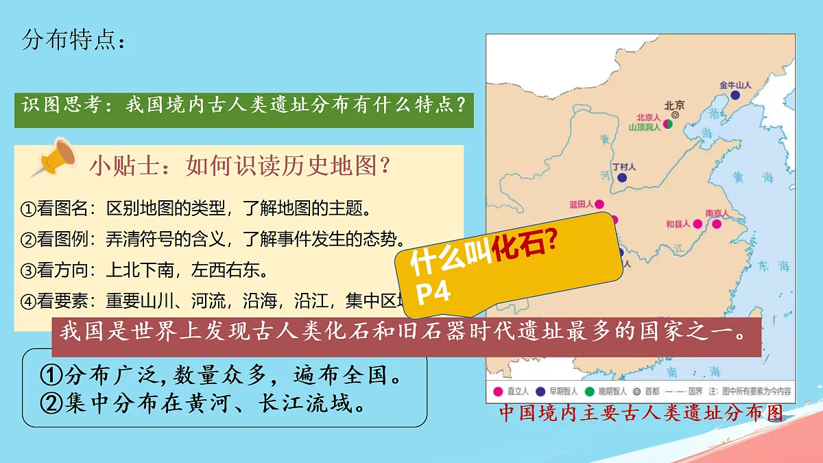 17432302第8页