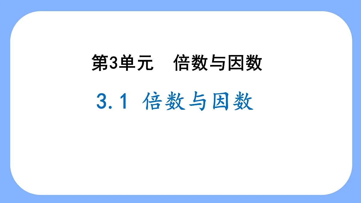 17432313第1页